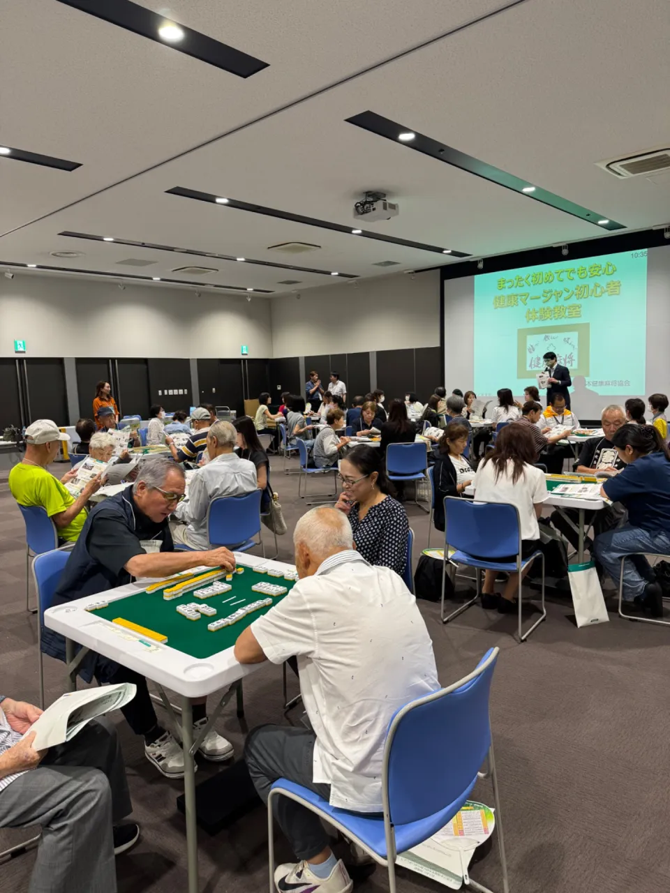 明治安田生命 初級麻雀体験教室