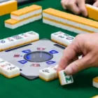 麻雀大会